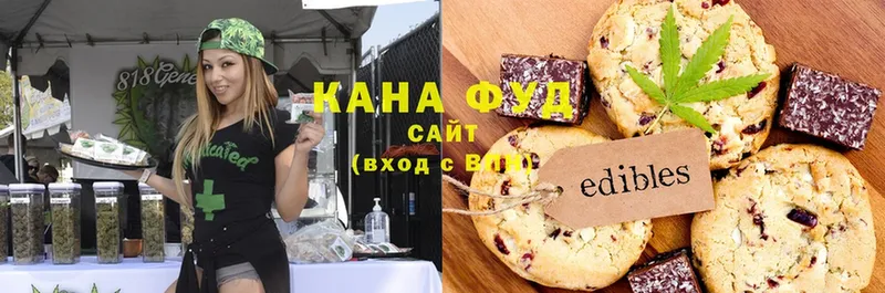 где купить наркоту  Балахна  Еда ТГК конопля 