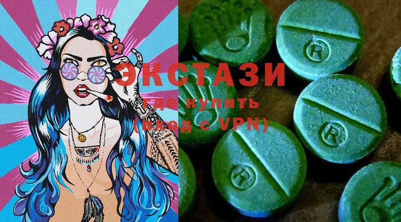 купить наркоту  hydra сайт  Ecstasy VHQ  Балахна 