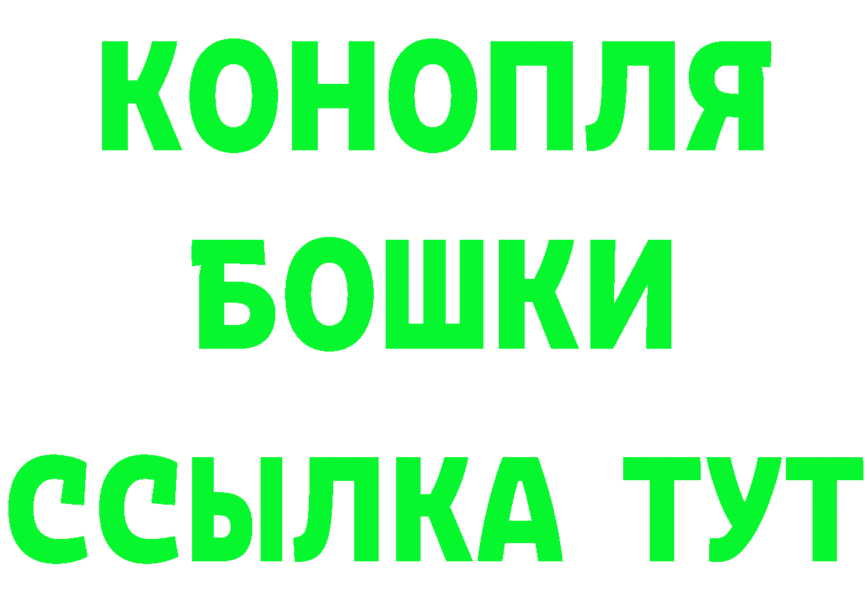 Метамфетамин Methamphetamine ONION площадка МЕГА Балахна